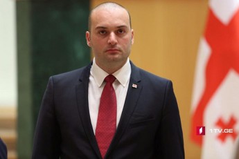 Cvens-sabanko-seqtorSi-gaCnda-produqti---7-iani-sesxi-larSi-Tqven-dros-iyo-21
