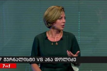 bodiSebis-Segrovebis-sezoni-maqvs-oqruaSvilma-da-gogiCaiSvilma-momixades-axla-kobaxiZeze-vfiqrobdi