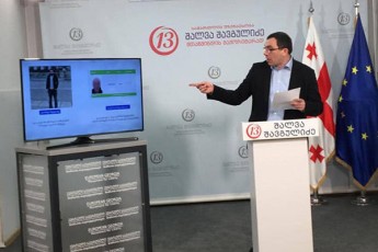 qarTuli-ocneba-xmebis-mobilizebis-mizniT-patimrebisa-da-maTi-ojaxebis-mdgomareobis-gamoyenebas-cdilobs
