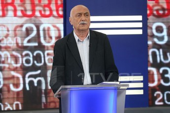 xelisuflebaSi-Tqveni-dabrunebis-SemTxvevaSi-qveyana-isev-fuqsavatobas-daiwyebs-magram-amas-Cven-ar-davuSvebT