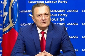 gamococxldnen-antiqarTuli-mtruli-Zalebi-mezobel-somxeTSic
