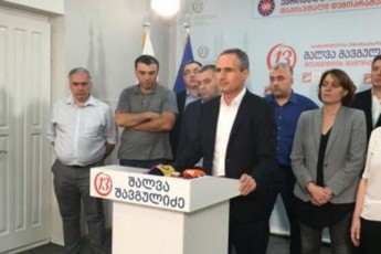 Salva-SavguliZem-damarcxeba-aRiara