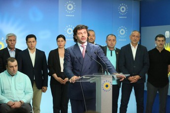 politikuri-gaerTianeba-qarTuli-ocneba---demokratiuli-saqarTvelos-generaluri-mdivnis-kaxa-kalaZis-gancxadeba