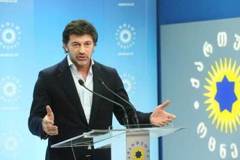 politikuri-gaerTianeba-qarTuli-ocneba-demokratiuli-saqarTvelos-generaluri-mdivnis-kaxi-kalaZis-gancxadeba