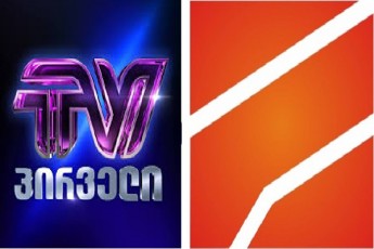 gauTiSeT-signali-rusTavi-2-s-da-telekompania-pirvels--isini-saxelmwifos-dasamxobad-muSaoben