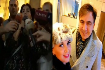 salome-WeliZem-romelic-zugdidSi-situaciis-aduRebas-da-destabilizacias-gegmavda-rusTavelze-Sekrebil-aqciis-monawileebs-mimarTa