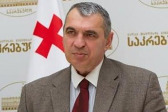 ivaniSvils-daureka-iseTma-viRacam