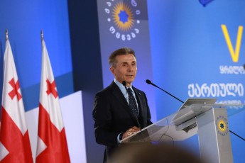 axalgazrduli-sainiciativo-jgufi-biZina-ivaniSvils-Ria-weriliT-mimarTavs