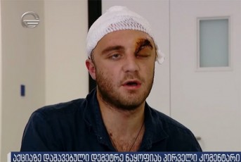 Sen-meore-TvalSic-unda-mogxvedroda-ra-mogces-am-Tvalis-sanacvlod--lamazi-biWi-demetres-Tvali-gadaiqcamosyidul-demetres-Tvalad
