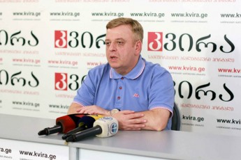 policiis-protokoliT-normalurad-miiCneva-Zalis-gamoyeneba-im-SemTxvevaSi-Tu-isini-grZnoben-saxelmwifo-institutebze-ieriSis-mitanas