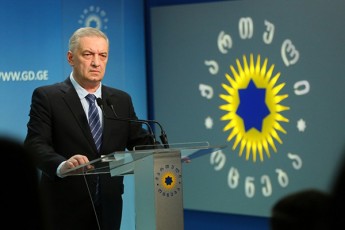 winaprebis-saflavebis-Seuracxyofa-aris-verbaluri-vandalizmis-aqti-da-cdeba-rogorc-qarTul-da-kavkasiur-aseve-zogad-civilizaciur-CarCoebs