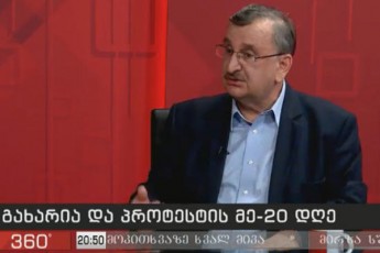 sanqciebis-gamocxadeba-ivaniSvilisTvis-fexis-dadeba-iqneboda-putins-ki-ar-awyobs-ivaniSvilis-waqceva