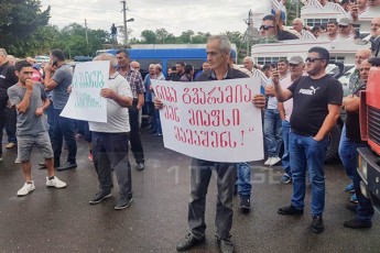 Telaveli-da-gurjaaneli-mevenaxeebi-nika-gvaramias-gancxadebas-aprotesteben-foto