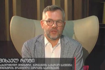 mniSvnelovania-Zaladoba-Zalian-gamWvirvaled-iyos-gamoZiebuli-da-unda-gairkves-ra-pasuxismgebloba-ekisrebaT-samarTaldamcav-organoebs