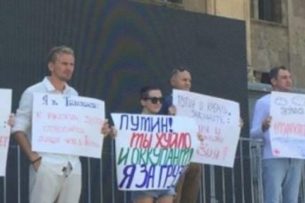 rusi-turistebi-parlamentTan-aqcias-marTaven---putini-okupantia