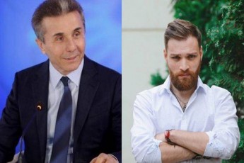 politikur-statusebs-aradros-vwer-magram-amovida-yelSi