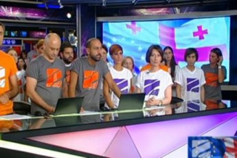SeuZlia-dResve-Sewyvitos-mauwyebloba-da-gagiSvaT-saxlebSi