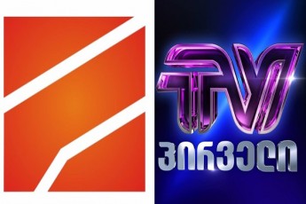 pirveli-agvistodan-rusTavi-2-da-TV-pirveli-SeiZleba-anteniT-veRar-daiWiroT