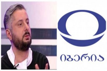 gvaramia-axal-televizias-iberias-bazaze-qmnis