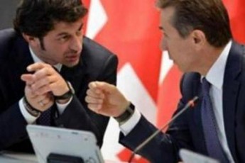 ramdenad-realuria-kaxa-kalaZis-premier-ministrad-daniSvna