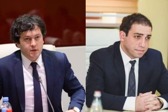 irakli-kobaxiZe-da-irakli-SoTaZe-sakonstitucio-sasamarTlos-Tavmjdomared-da-mis-moadgiled-iniSnebian