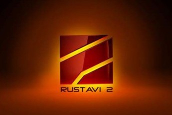 nodar-melaZe-da-giorgi-gabunia-rusTavi-2-is-sxva-TanamSromlebTan-erTad-samsaxuridan-gaaTavisufles