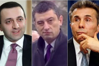 gia-gabriWiZe--daxuWeT-Tvalebi-da-isiamovneT