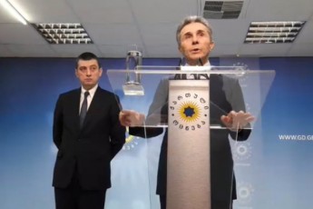 qarTulma-ocnebam-premier-ministris-postze-giorgi-gaxaria-waradgina