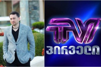 televizia-romelic-biujetTan-pirnaTelia-ar-gaiTiSeba