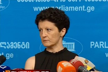 Tea--wulukiani-kiTxvebs-romlebic-gaCnda-mkvlelebis-narkodanaSaulSi-msjavrdebulebis-SewyalebasTan-dakavSirebiT-pasuxebs-gascems-gamoZieba
