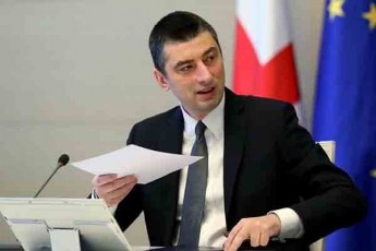 gaxaria-is-rac-dRes-da-guSin-xdeboda-tyibulSi-absoluturad-miuRebelia