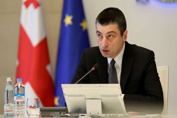2020-wlis-bijetis-ZiriTadi-principia-Cveni-moqalaqeebis-saWiroebebi