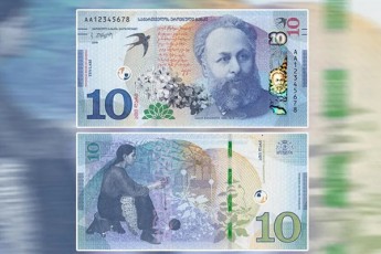 dReidan-mimoqcevaSi-ganaxlebuli-10-laris-nominalis-banknotebi-gamova