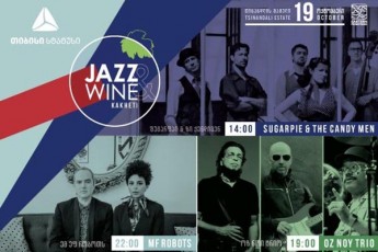 Eastern-Promotions-da-Tibisi-statusi-warmogidgenT-festivals---Jazz-and-Wine