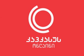 komunikaciebis-komisiam-kavkasus-onlains-kanondarRveviT-gasxvisebuli-wilebis-pirvandel-mdgomareobaSi-dabruneba-mosTxova