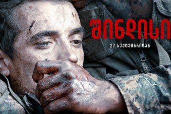 filmi-Sindisi-varSavis-saerTaSoriso-kinofestivalis-gran-pris-mflobelia