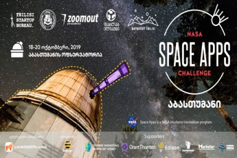 saqarTvelos-bankis-mxardaWeriT-NASA-Space-Apps-Challenge-s-saqarTvelom-pirvelad-umaspinZla