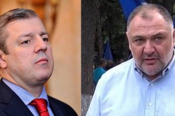biZina-gegiZe-politikur-momavals-giorgi-kvirikaSvils-ukavSirebs
