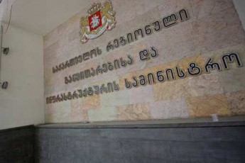 meridianma-Tavad-werilobiT-mimarTa-infrastruqturis-saministros-rom-ar-gaaCnia-anakliis-portis-proeqtSi-investoris-saxiT-monawileobis-SesaZlebloba
