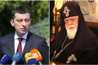 giorgi-gaxaria-dRes-ilia-meores-Sexvdeba