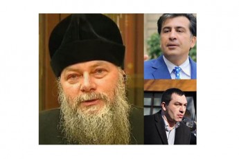 irma-inaSvili--petre-paata-caava-saakaSvilisa-da-bokerias-Canergili-agentia