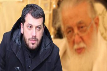 mama-petre-patriarqs-ramdeni-brutusi-gamogizrdiaT-uwmindeso