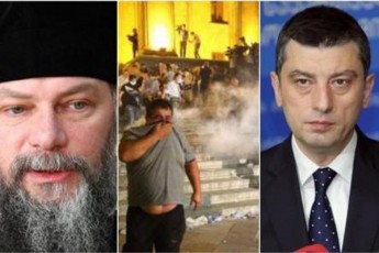 giorgi-gaxaria-msxverplia-Tavis-Tavze-aiRo-aaRebines---meufe-petre-20-21-ivnisis-movlenebze