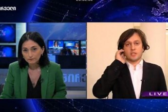 nu-nerviulobT-nino---irakli-kobaxiZe-amjerad-Wkuas-Jurnalists-arigebs
