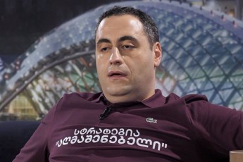 giorgi-vaSaZis-wamocdena-movaSoroT-ivaniSvili-da-mere-Cven-rac-gvinda-is-vakeToT