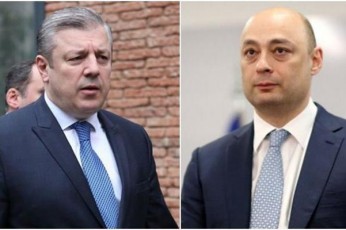 axla-swored-is-droa-rom-kvirikaSvilma-da-qobuliam-partia-Seqmnan