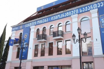 savaraudod-xval-oficialurad-gaxdeba-cnobili-Tu-raze-SeTanxmdnen-biZina-ivaniSvili-da-maJoritarebi