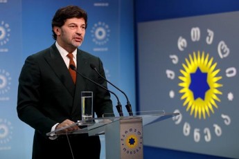 kaxa-kalaZe-Tema-daxurulia-2020-wlisTvis-SenarCundeba-Sereuli-saarCevno-sistema