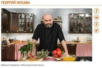 salobie-bias-mflobeli-rusuli-telearx----s-varskvlavia