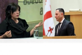 manCo-giorgobiani-Tqven-gesmiT-sadamde-arian-gaTavxedebulebi--ai-am-teqsts-vkiTxulob-da-mivxvdi